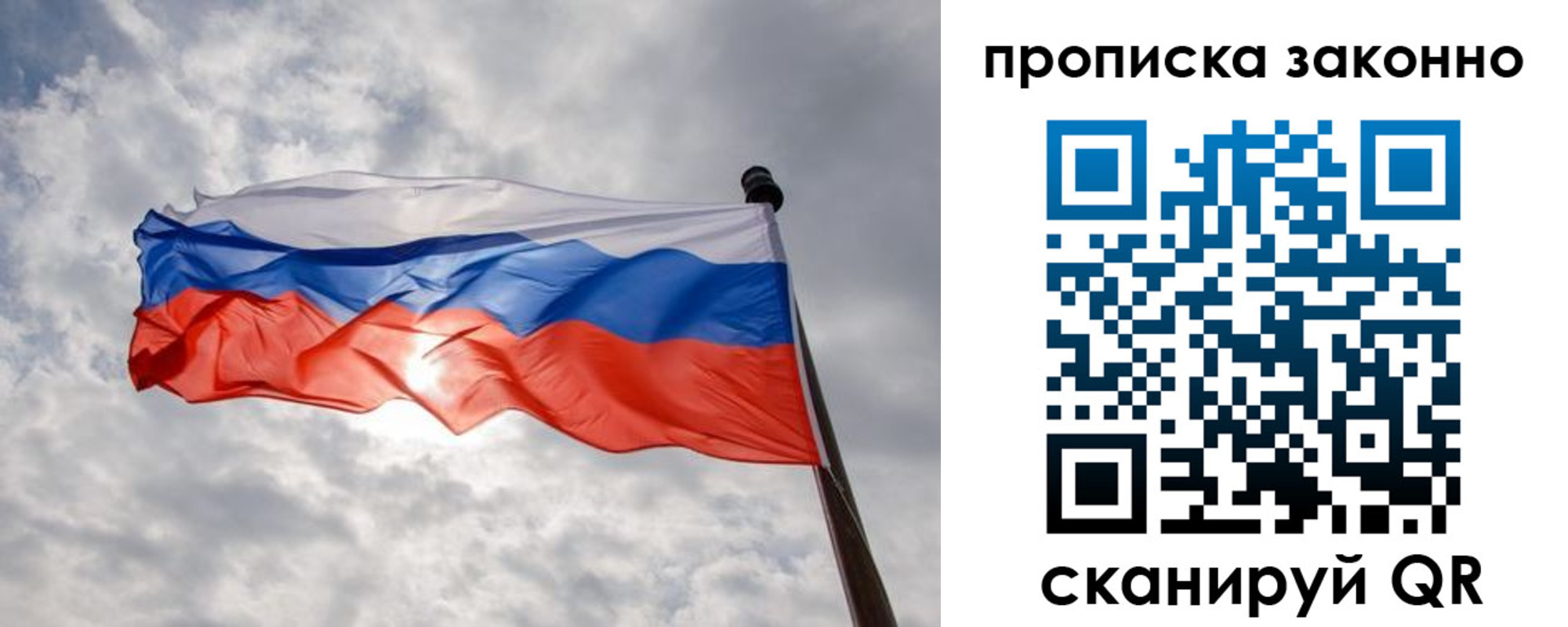 временная регистрация поиск в Арзамасе