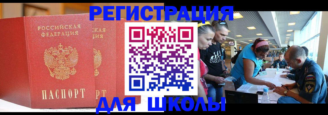 пропишу в квартире в Арзамасе