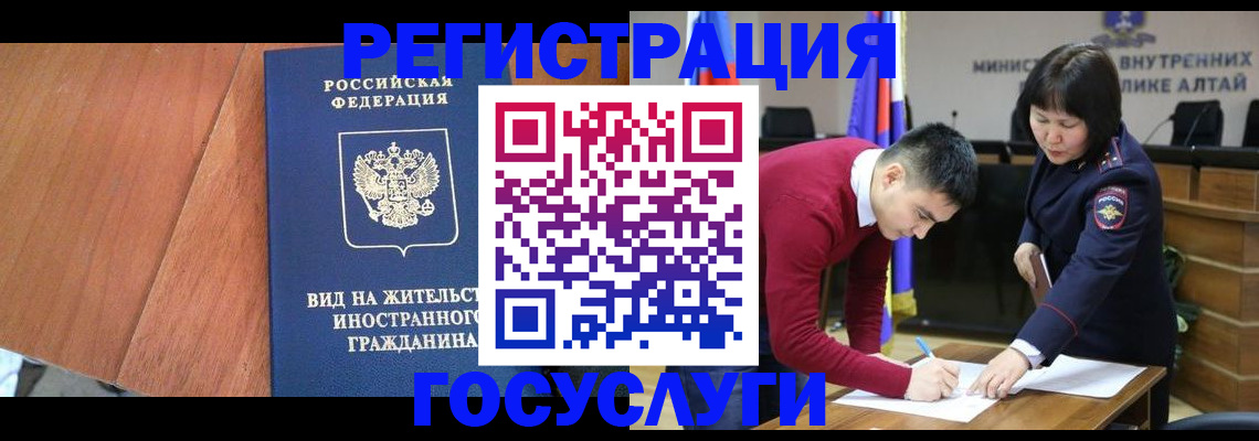 прописка законно в Арзамасе