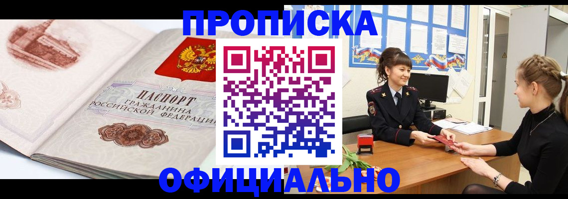 регистрация в Арзамасе