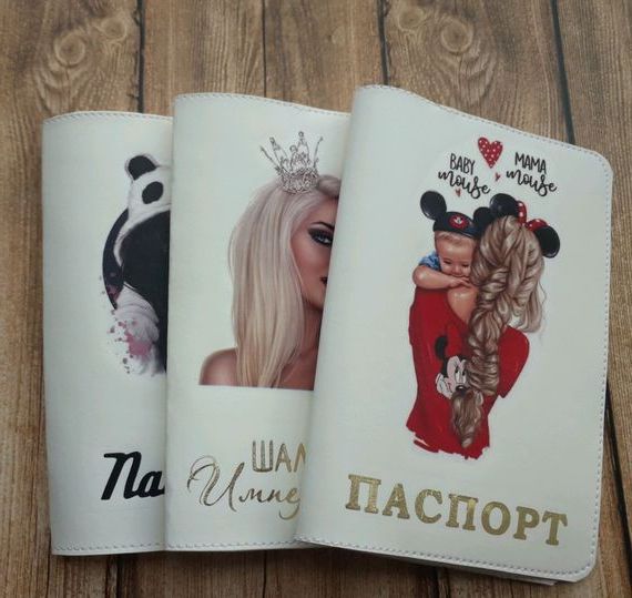 прописка в Арзамасе